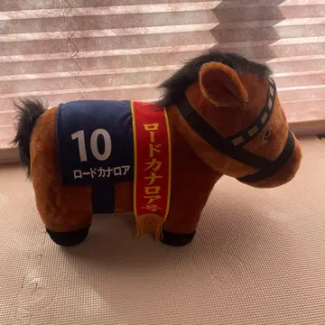로드 카나라아 봉제 인형 번호 10 야스다 기념