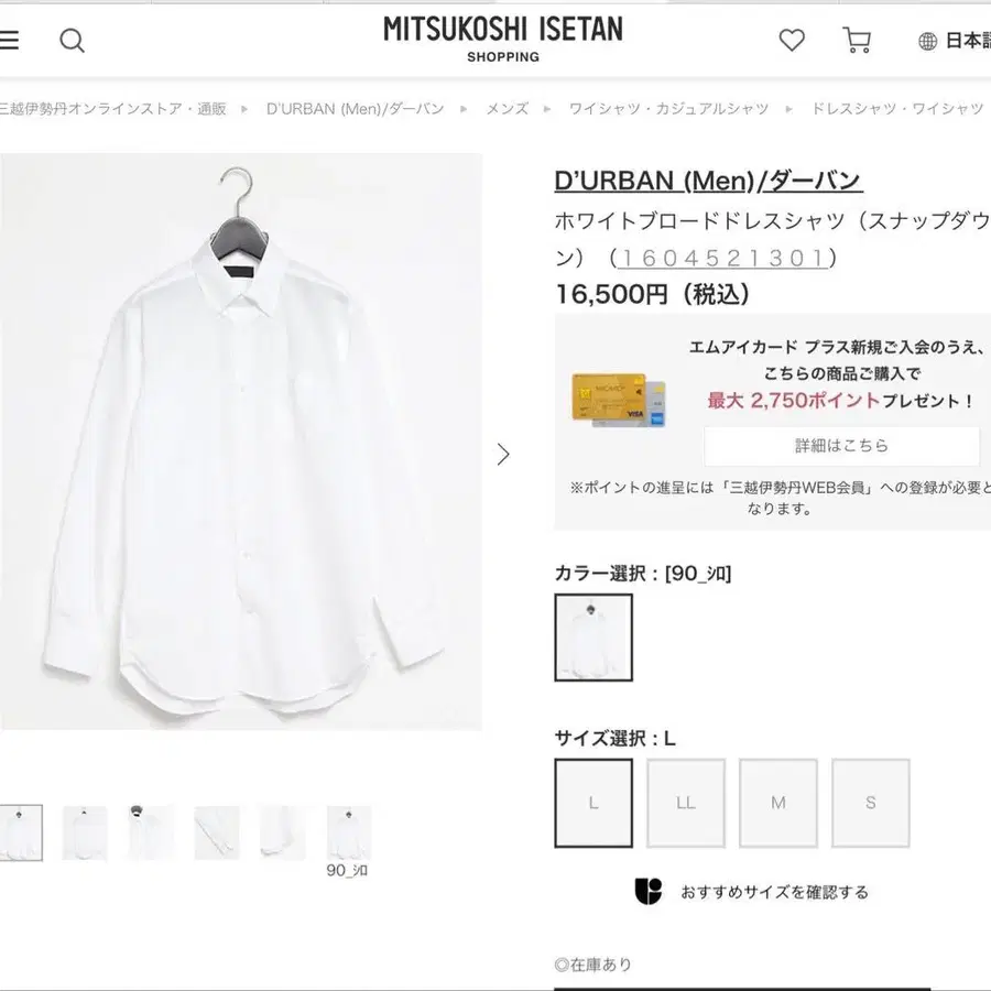 2번째 상품 이미지