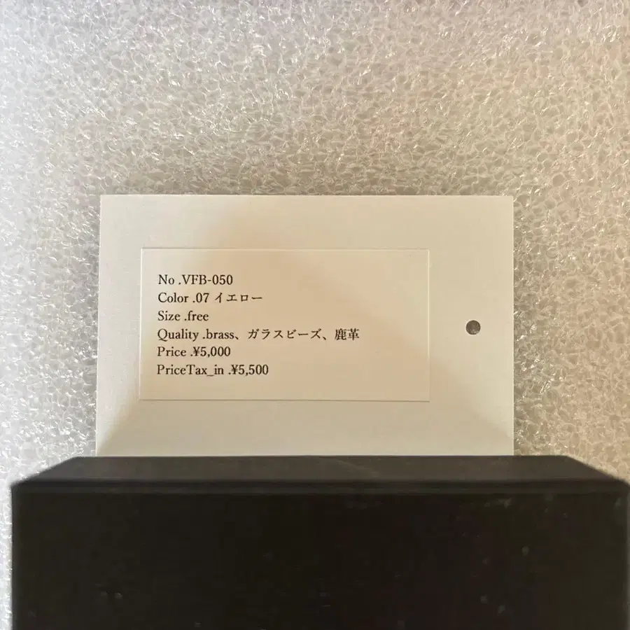 5번째 상품 이미지