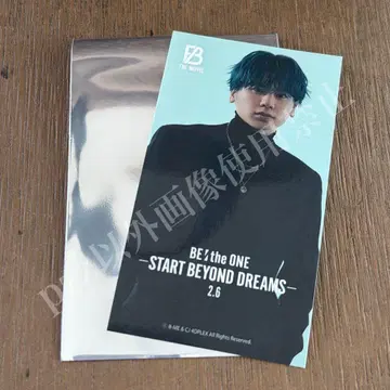 BE:FIRST 영화 무비티켓 혜택 마나토