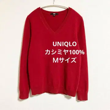 유니클로 캐시미어 100% V넥 스웨터 레드 M