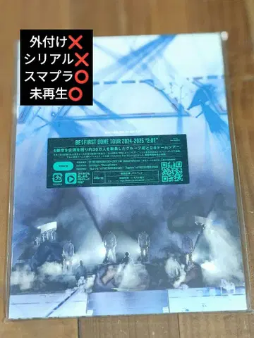 BE:FIRST DOMETOUR 2:BE Blu-ray 초회반