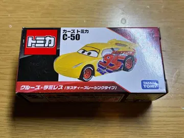 카즈 토미카 C-50 크루즈 라미레즈 (러스티즈 레이싱 타입)