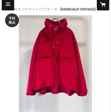 마르고 빈티지 볼륨 블루종