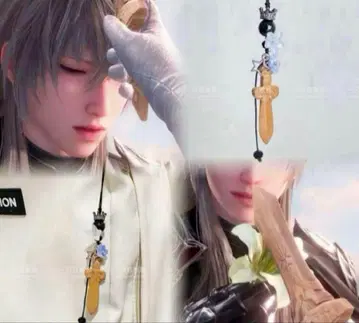 세이야 키링 액세서리