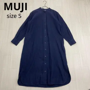 무인양품 MUJI 스탠드 카라 플란넬 긴팔 셔츠 원피스 S