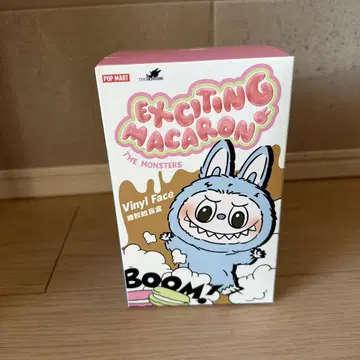 [ 미개봉/새상품 ] 러브브 시크릿 chestnutcocoa