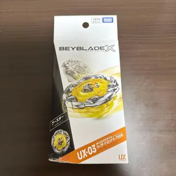 베이블레이드 x ux-03 부스터 위자드 로드