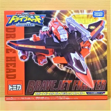 [미개봉 새상품] 드라이브 헤드 브레이브 제트 파이터