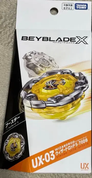 베이블레이드 X [미사용 새상품 베이코드 포함] 위자드 로드 5-70DB