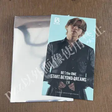 BE:FIRST 영화 무비티켓 혜택 소우타