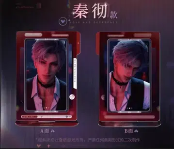 연애와 심공 공식 신 회전 아크릴 스탠드