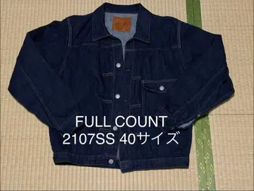 [ 새상품급 ] 풀카운트 2107SS 데님 자켓 40 사이즈