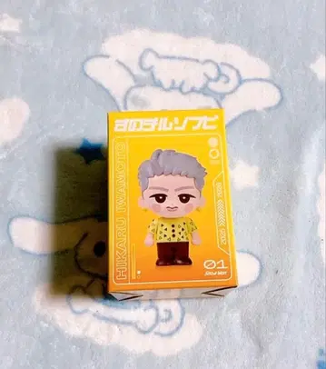 Snow Man ON 스노치루 소프트 비닐 이와모토 히카루