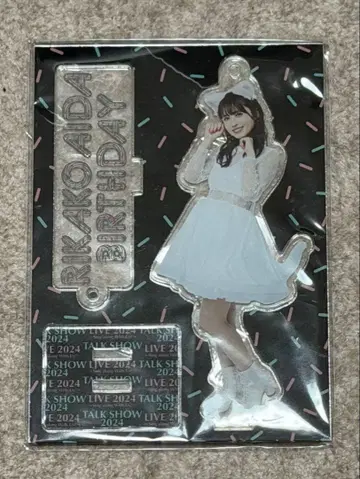 아이다 리카코 아크릴 스탠드 2024년 벌스데이