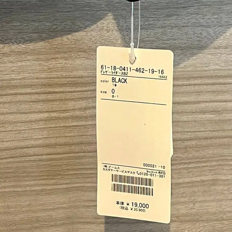 3번째 상품 이미지