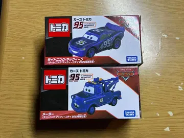 카즈 토미카 라이트닝 맥퀸 메이터 2023 특별 사양 2대 세트