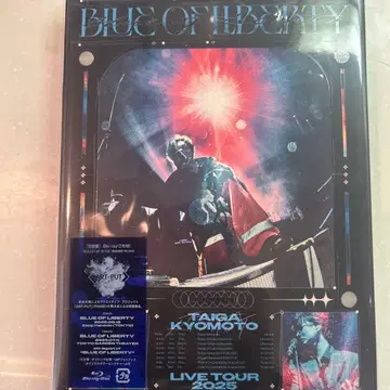 쿄모토 타이카/BLUE OF LIBERTY (초회 한정반 2장 세트)