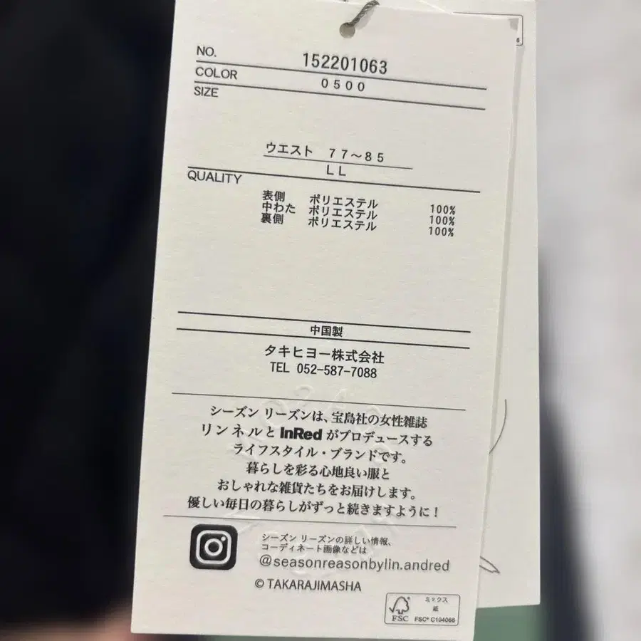 8번째 상품 이미지