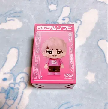 Snow Man ON 스노치루 소프트 비닐 사쿠마 다이스케