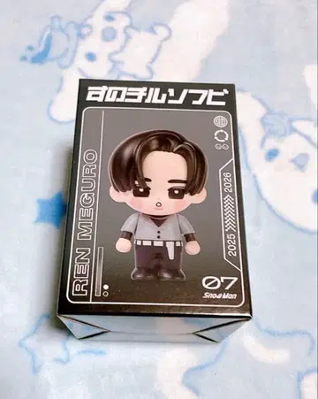 Snow Man ON 스노 소프트 비닐 메구로 렌