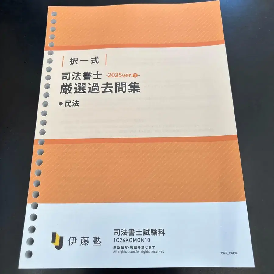 1번째 상품 이미지