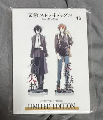 문호 스트레이독스 아크릴 스탠드 다자이 오사무 오다사쿠노스케