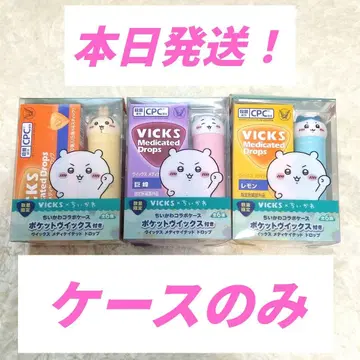 빅스 메디케이티드 드롭 치이카와 콜라보 케이스 포켓 빅스 3종