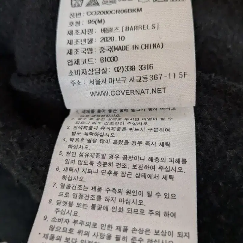 12번째 상품 이미지