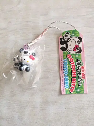 도쿄 한정판 우에노 팬더 버전 헬로키티 스트랩