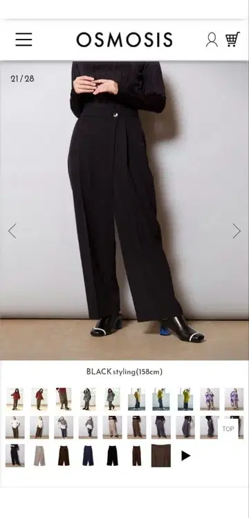 OSMOSIS 센터 프레스 랩 팬츠 택 포함 새상품 미사용