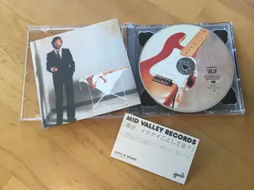 Eric Clapton / Summerfestival