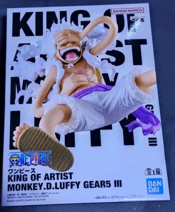 KING OF ARTIST 몽키 D 루피 GEAR 5 III