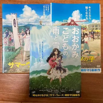 썸머 워즈 & 늑대아이 & 괴물의 아이 호소다 마모루 DVD