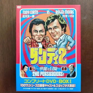 (샘플판) 단디 2 ~화려한 모험~ DVD BOX I