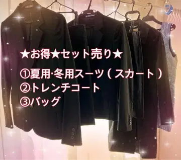 할인 세트 판매 여름용 겨울용 수트, 트렌치코트, 백 4종 세트