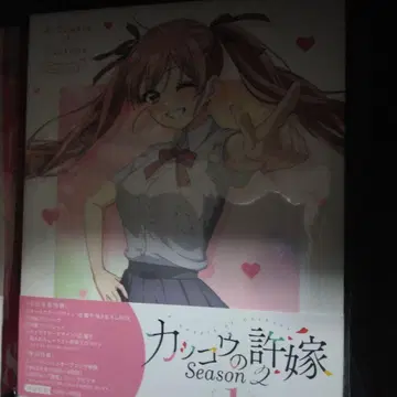 뻐꾸기 커플 Season 2 Blu-ray 제1권