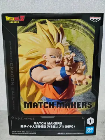 드래곤볼 MATCH MAKERS 피규어 손오공