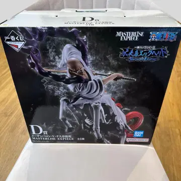 D상 이잔 바론 V 나스 토로 성 제일복권 원피스