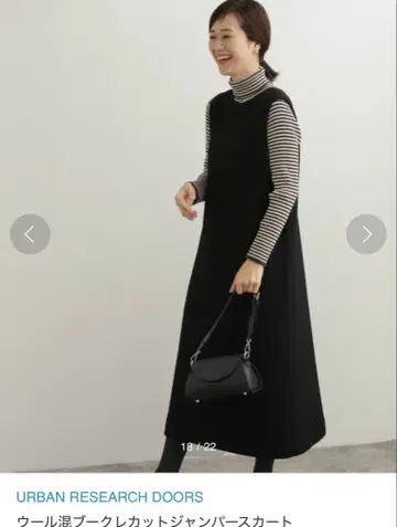 어반 리서치 도어스 울 혼방 부클레 컷 오버롤 스커트 블랙