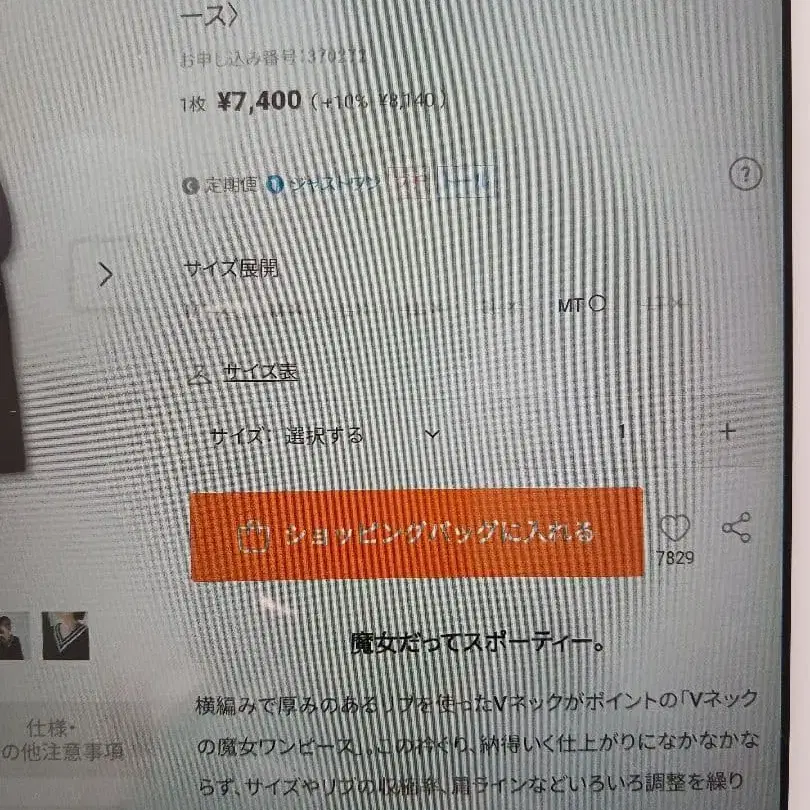 6번째 상품 이미지