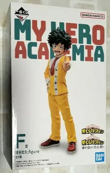 히로아카 제일복권 미도리야 피규어