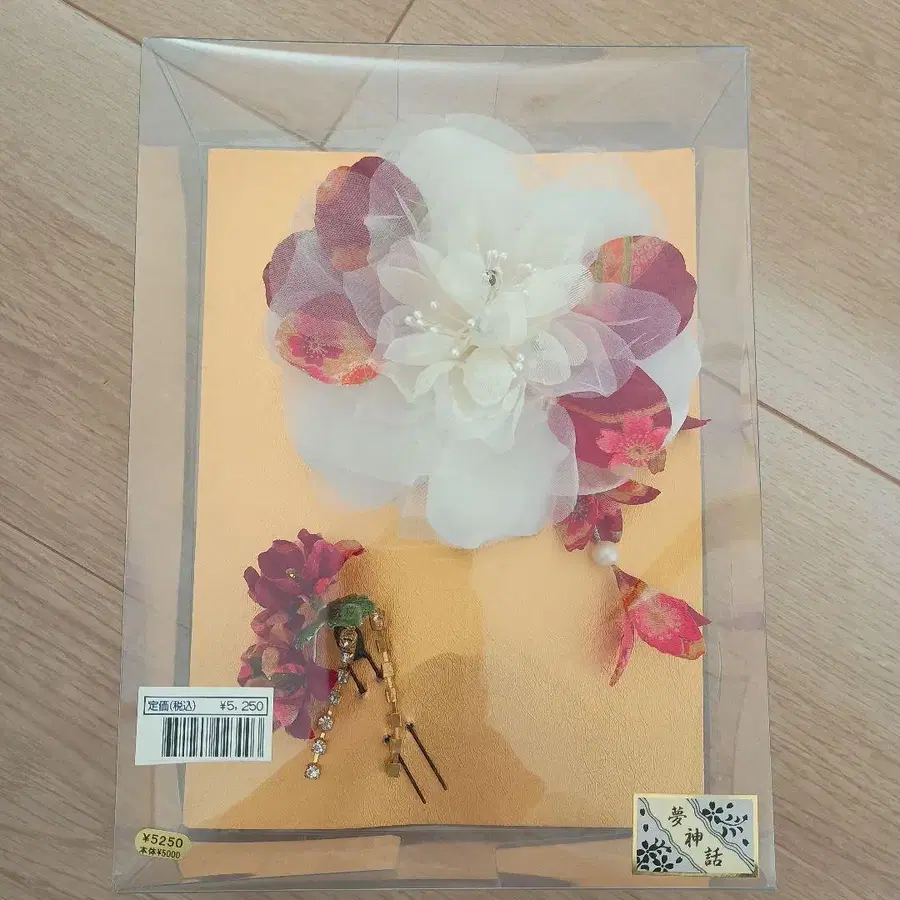 6번째 상품 이미지