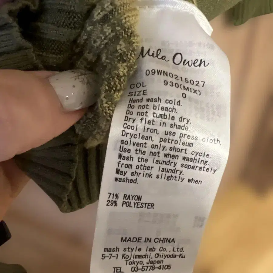 8번째 상품 이미지