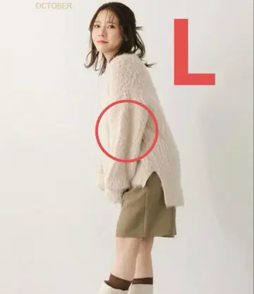 탈 바이 유미 니트 풀오버 샤기 아이보리 L 사이즈