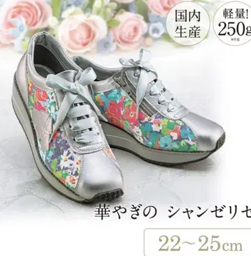 화려함의 샹젤리제 스니커즈 임페리얼 엔터프라이즈 IEI