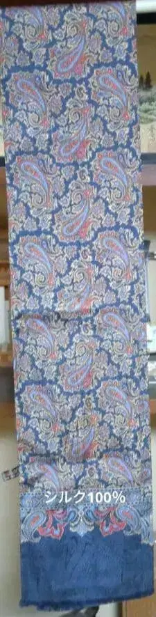 페이즐리 무늬 네이비 머플러