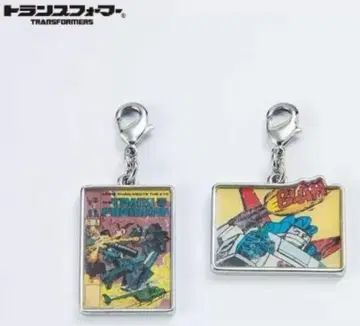 트랜스포머 지퍼 참, 아메리칸 코믹스 키링