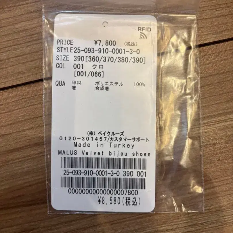 5번째 상품 이미지