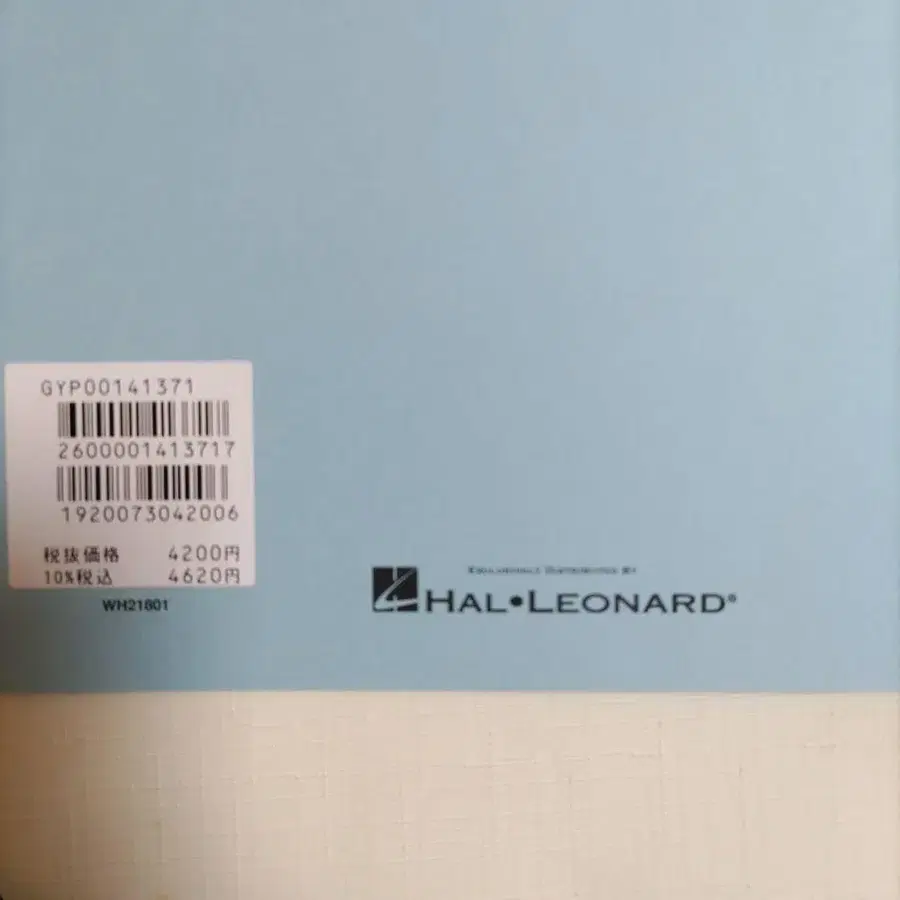 6번째 상품 이미지